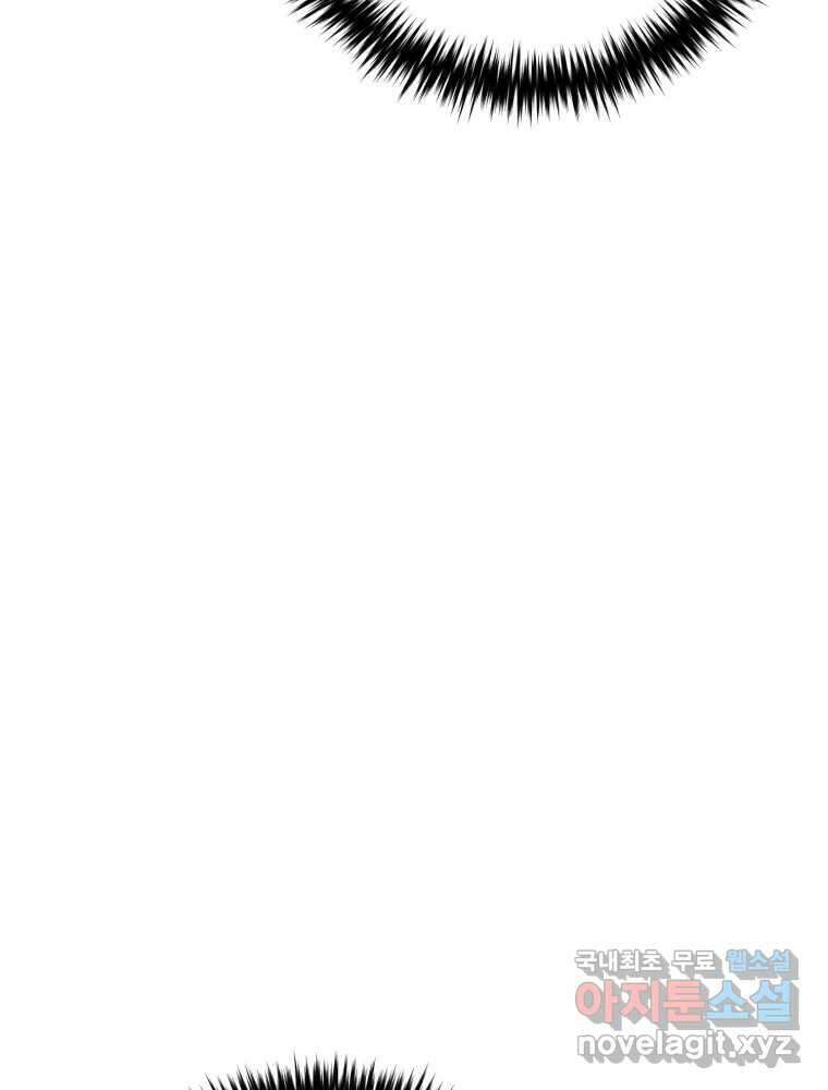 말이 씨가 된다 20화 13
