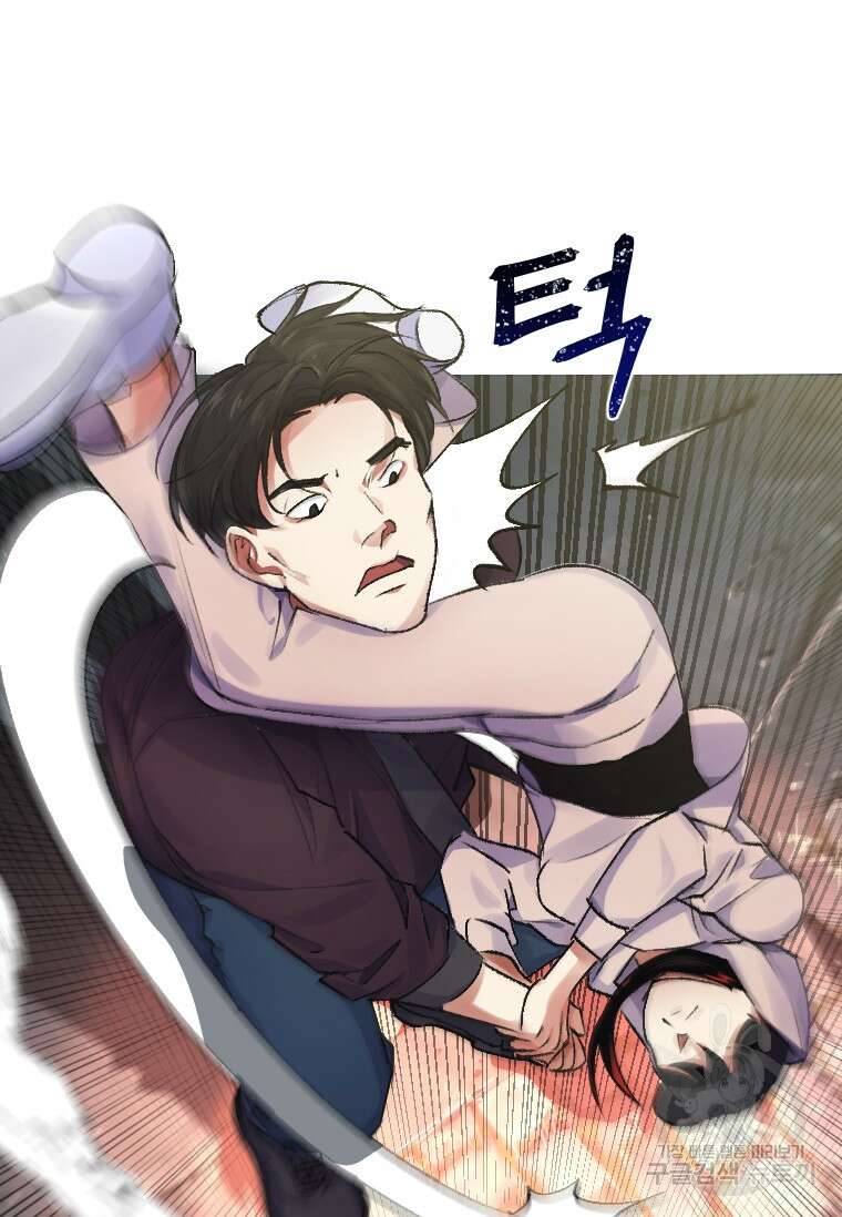 서울시 퇴마과 4화 97