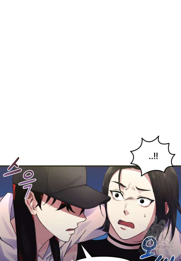 서울시 퇴마과 4화 103