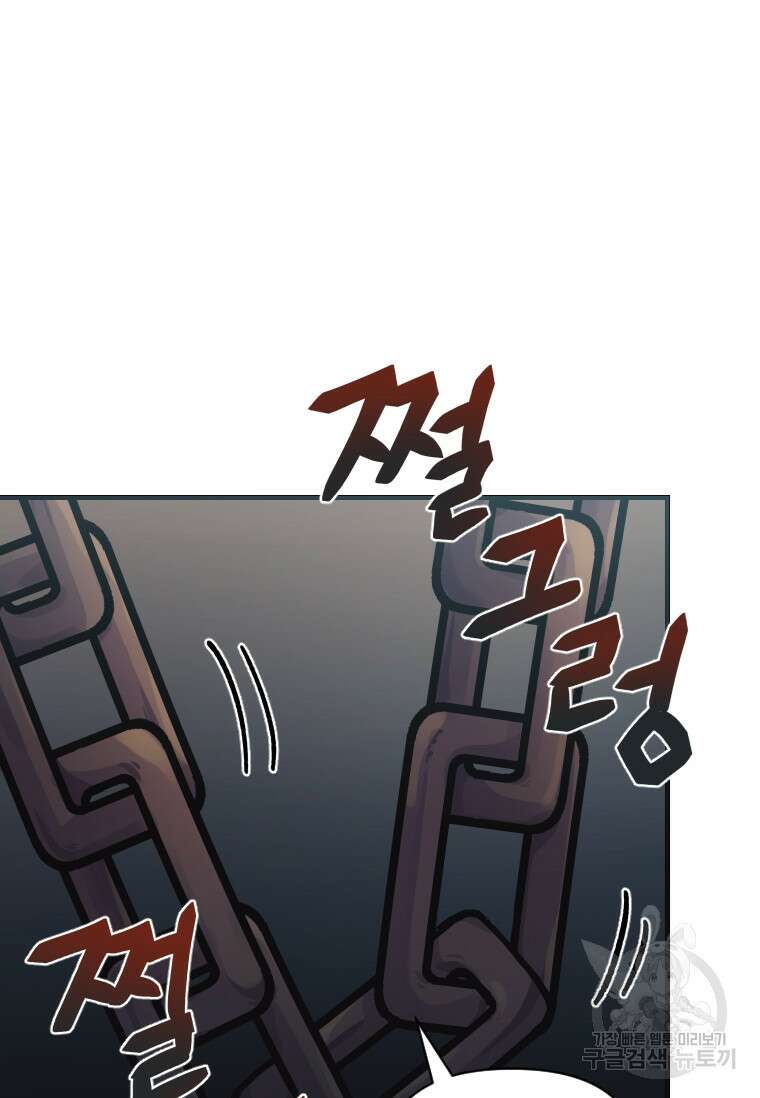 서울시 퇴마과 4화 111