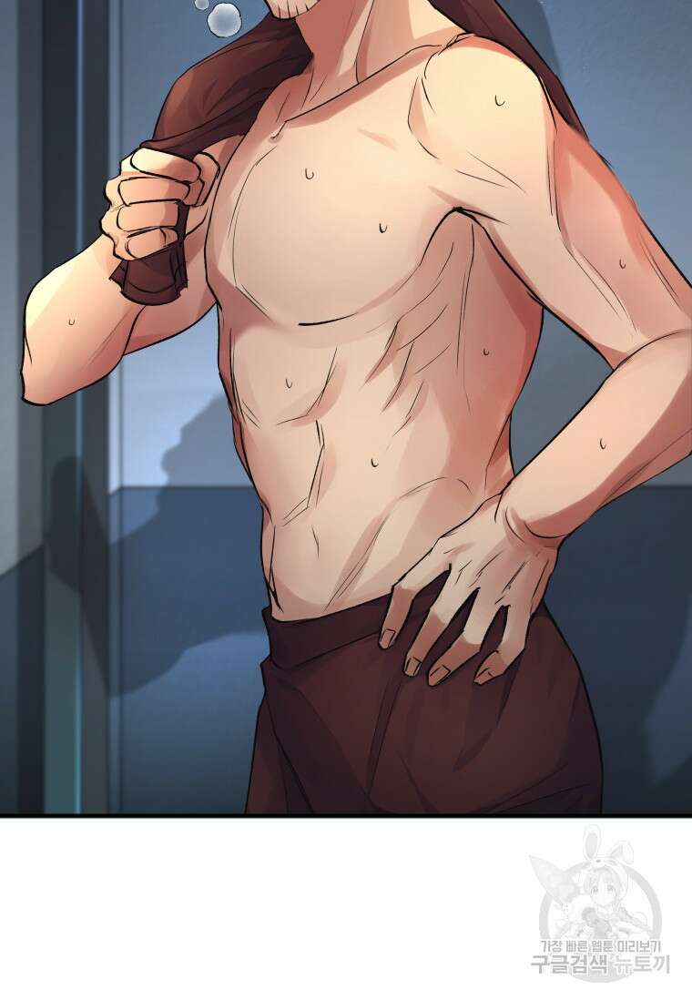 서울시 퇴마과 4화 123