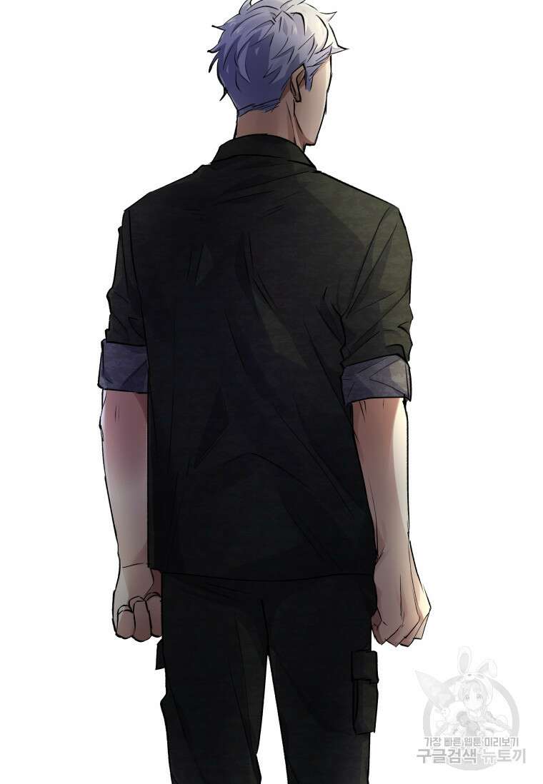 서울시 퇴마과 4화 127