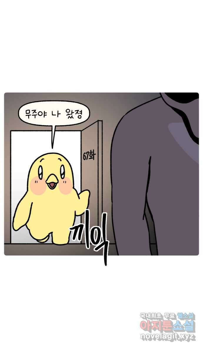 안녕, 나의 수집 67. 아이돌 굿즈 (1) 1