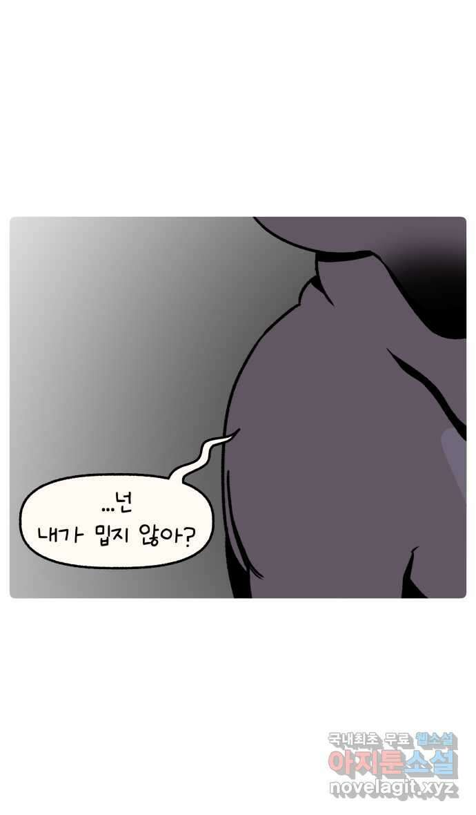 안녕, 나의 수집 67. 아이돌 굿즈 (1) 2