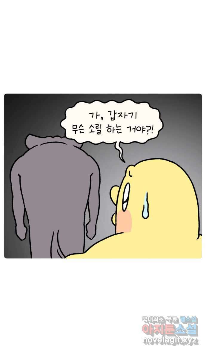 안녕, 나의 수집 67. 아이돌 굿즈 (1) 3
