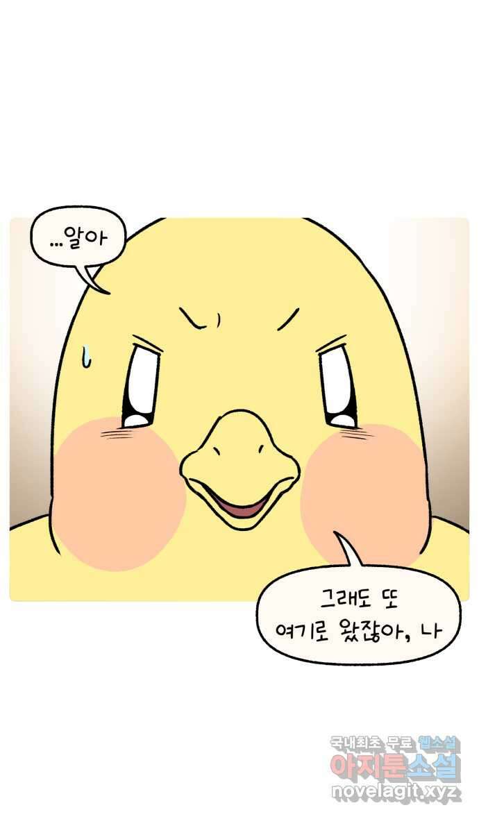 안녕, 나의 수집 67. 아이돌 굿즈 (1) 5