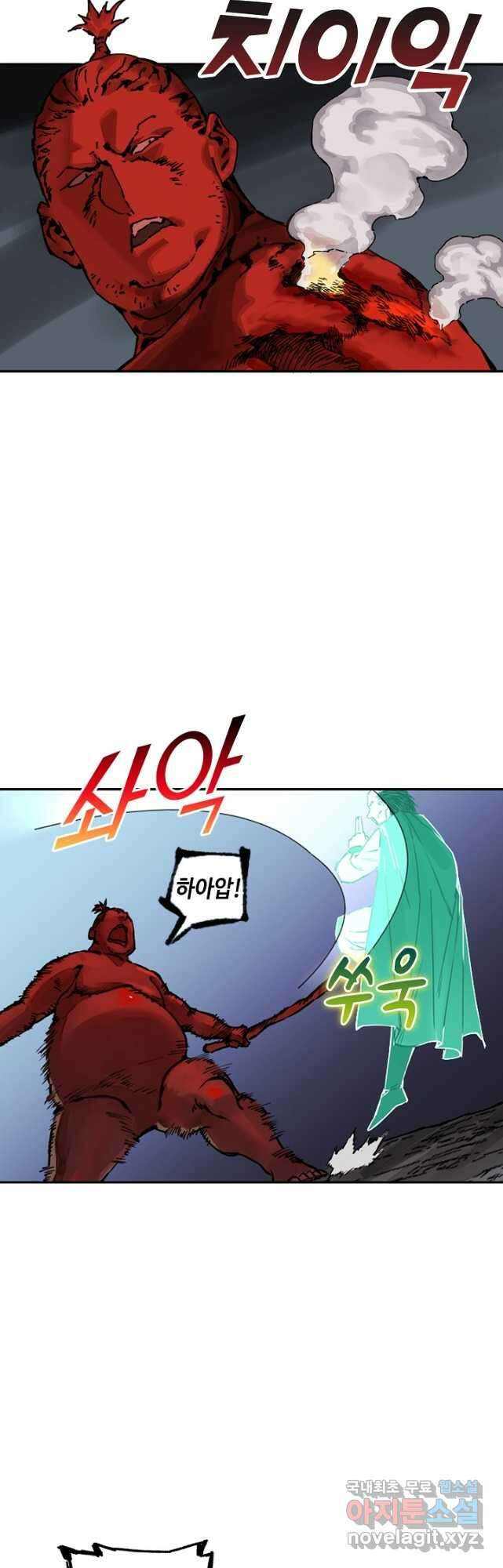 전무: 최강 무도 계승패 190화 2