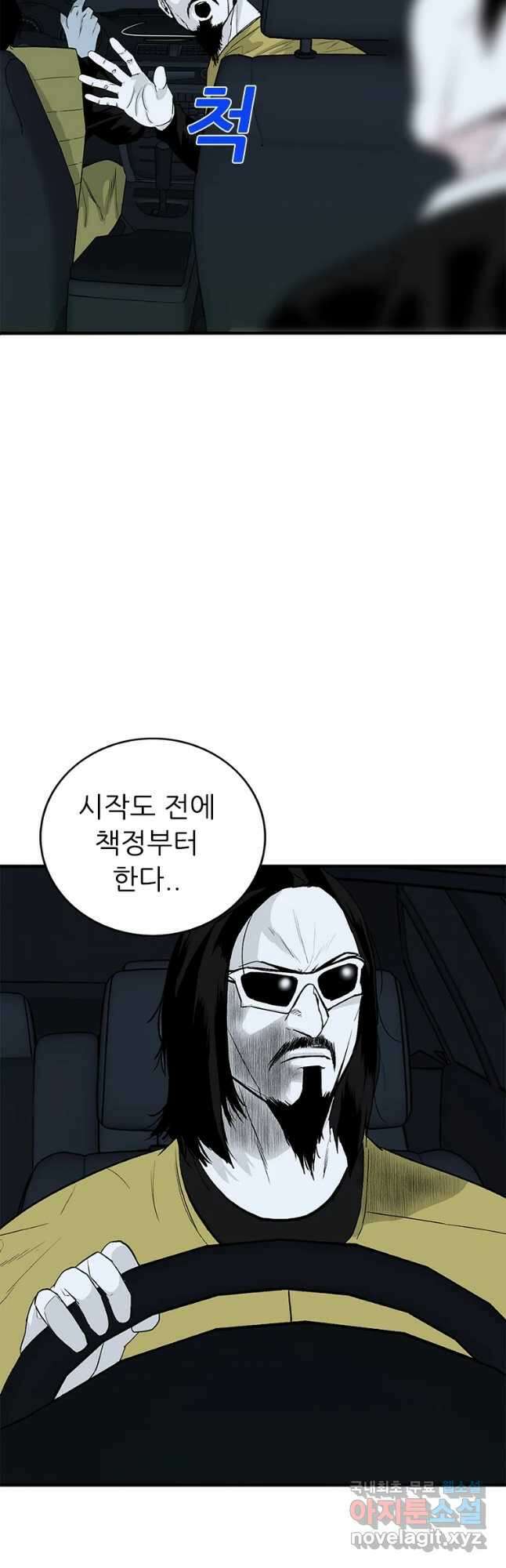 살어리랏다 시즌2 60화 6