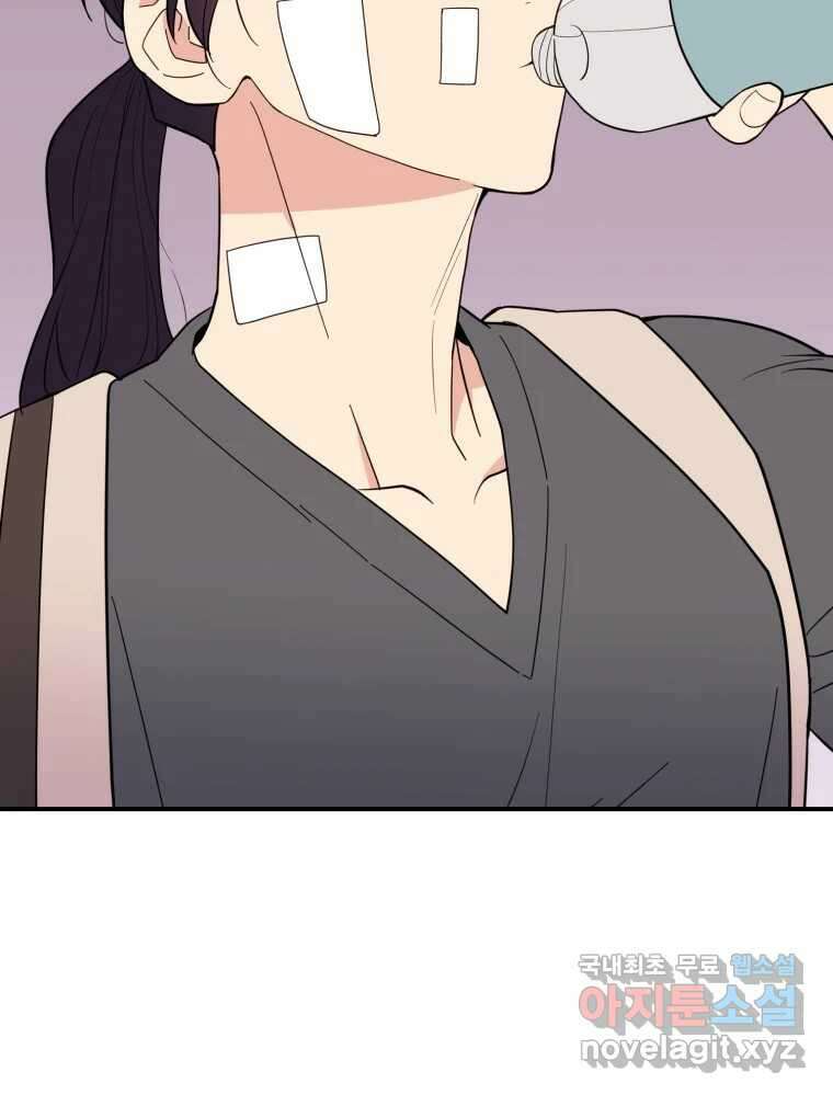 백로식당 65화 6