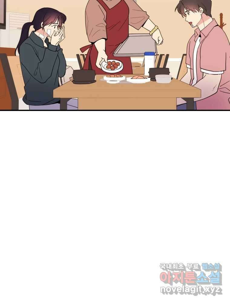 백로식당 65화 42