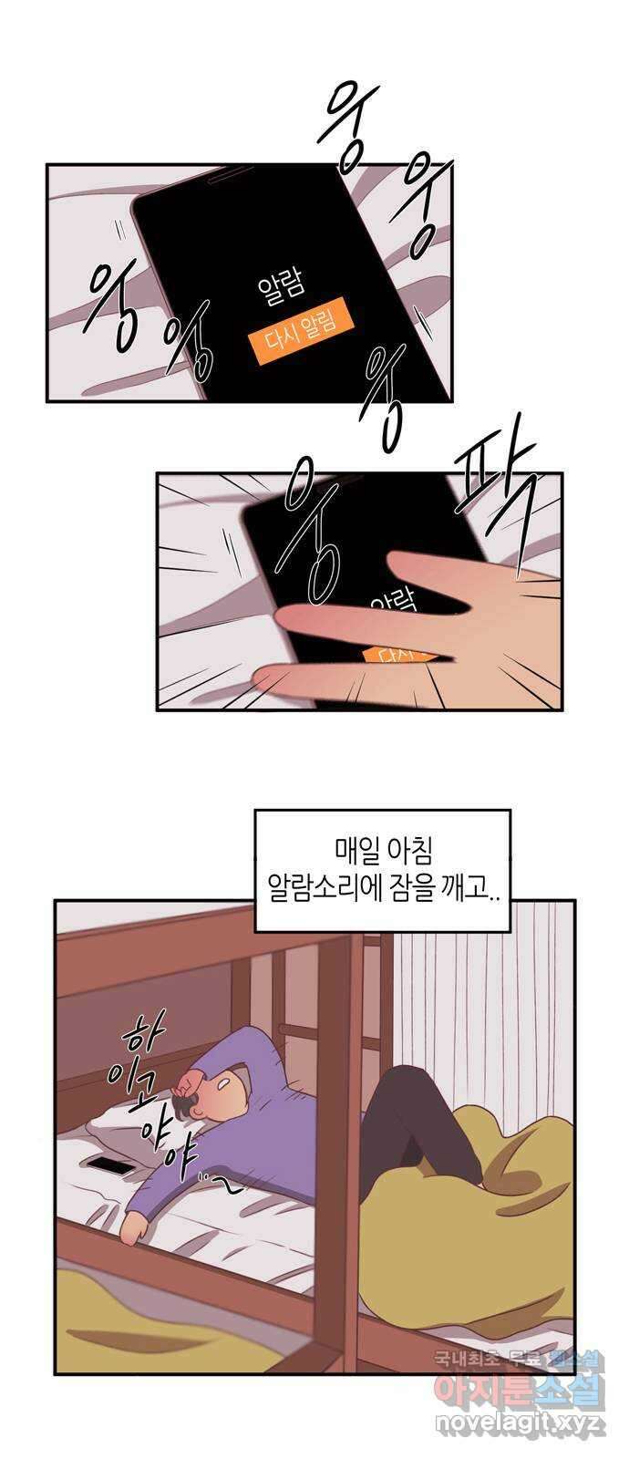 온실 속 화초 시즌2 60화 1