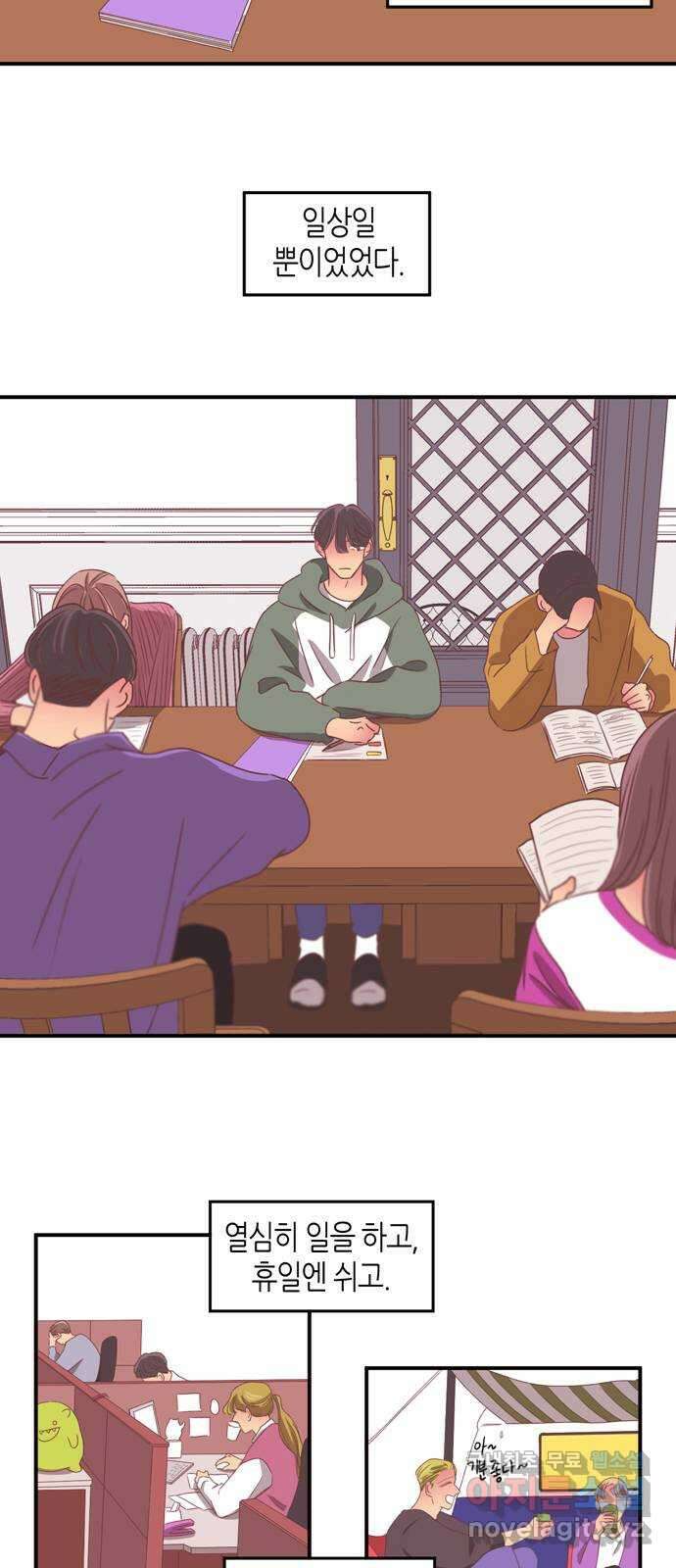 온실 속 화초 시즌2 60화 4