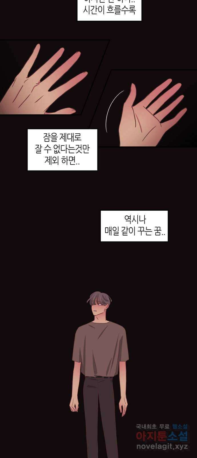 온실 속 화초 시즌2 60화 8