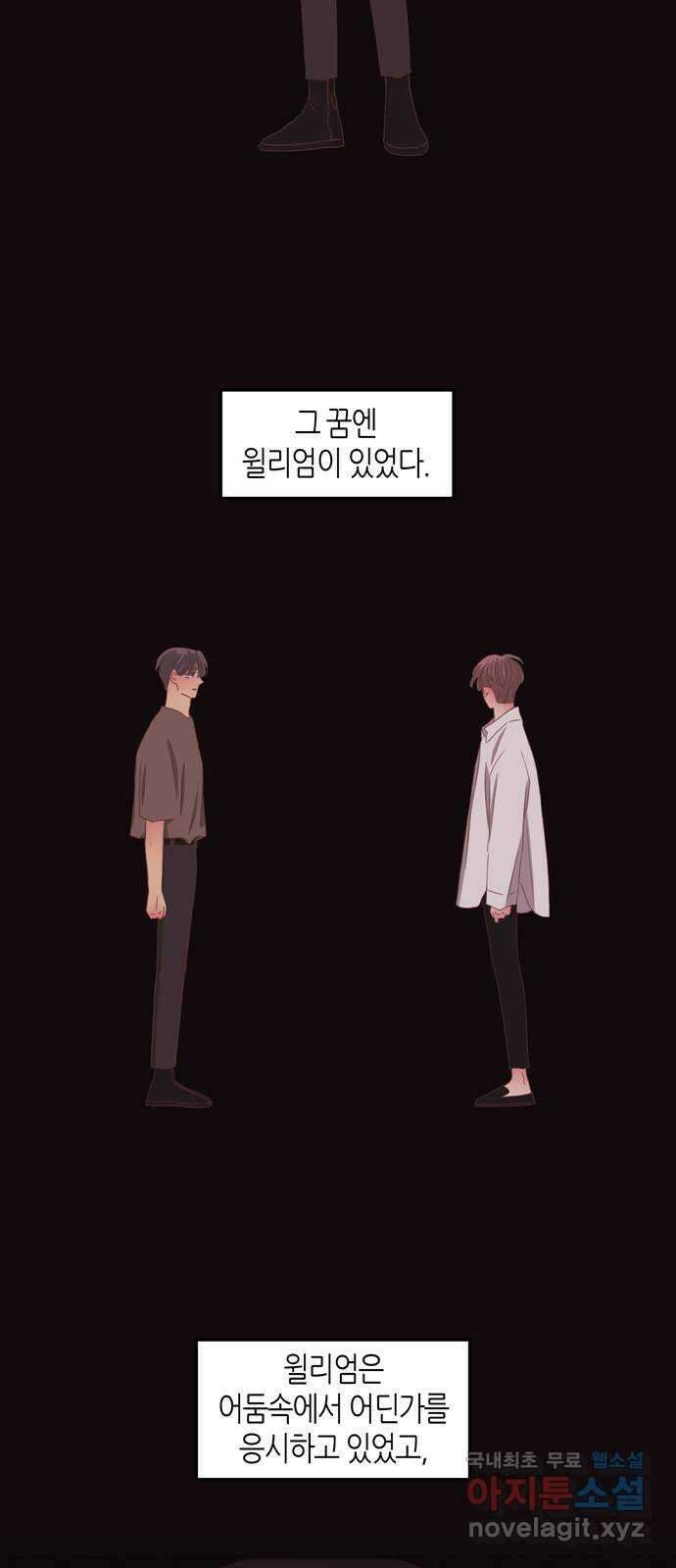 온실 속 화초 시즌2 60화 9