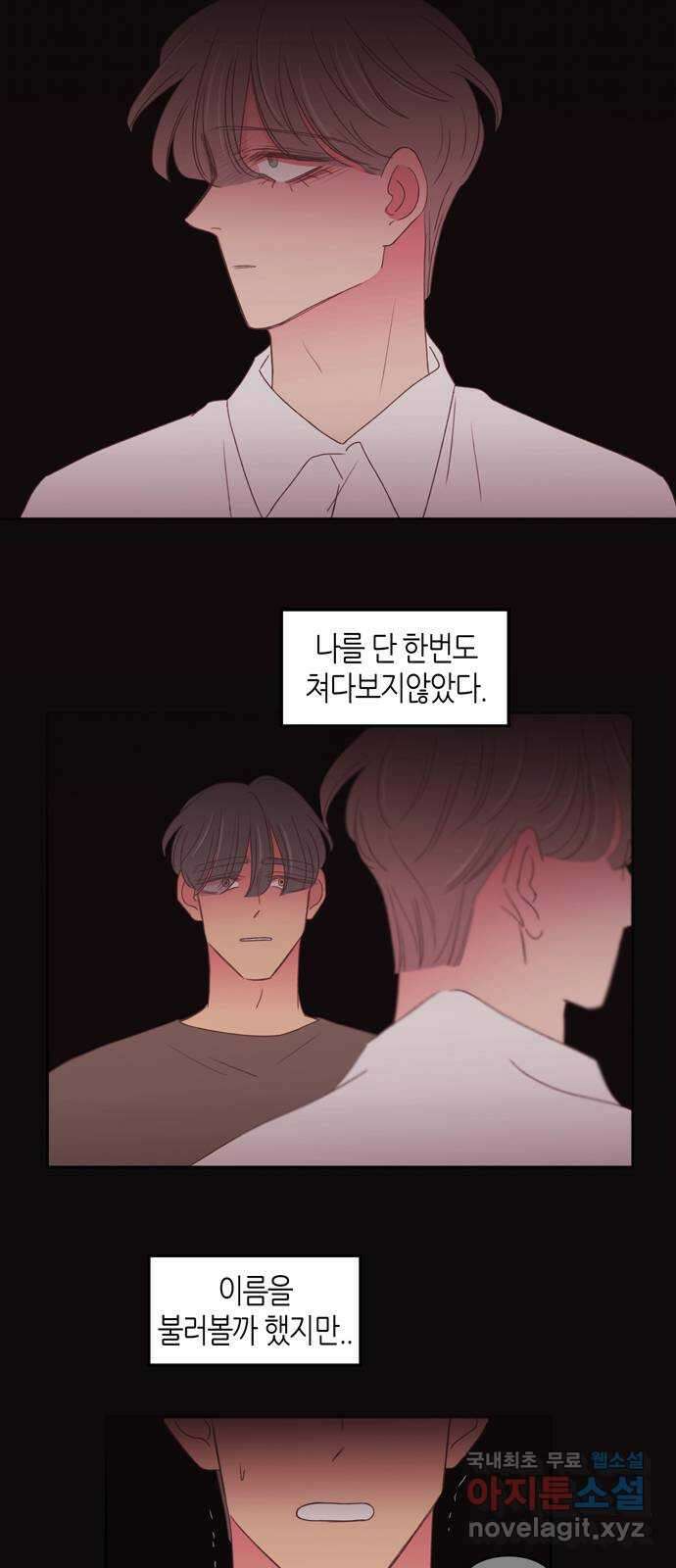 온실 속 화초 시즌2 60화 10