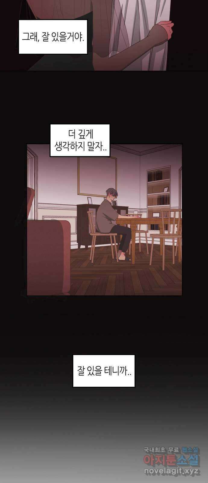 온실 속 화초 시즌2 60화 15