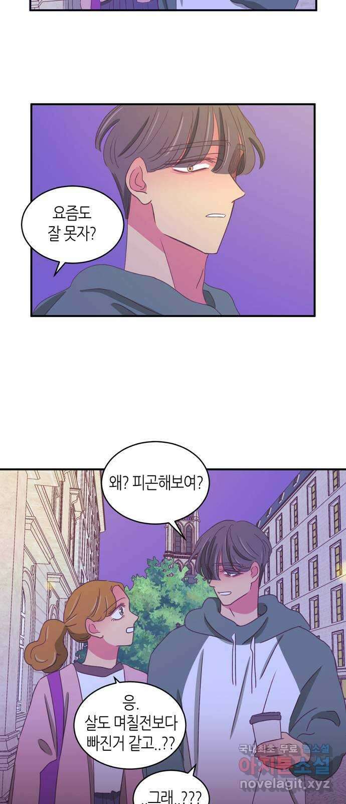 온실 속 화초 시즌2 60화 23