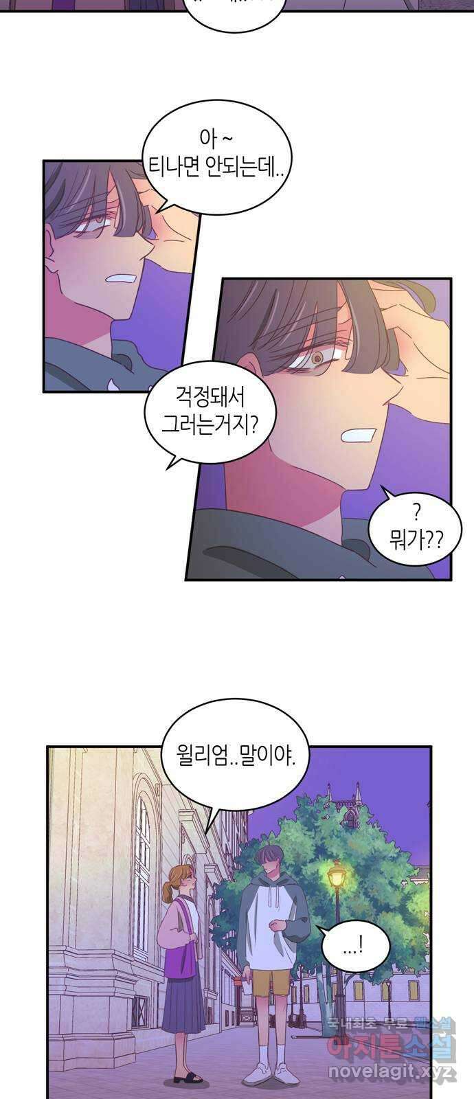 온실 속 화초 시즌2 60화 24