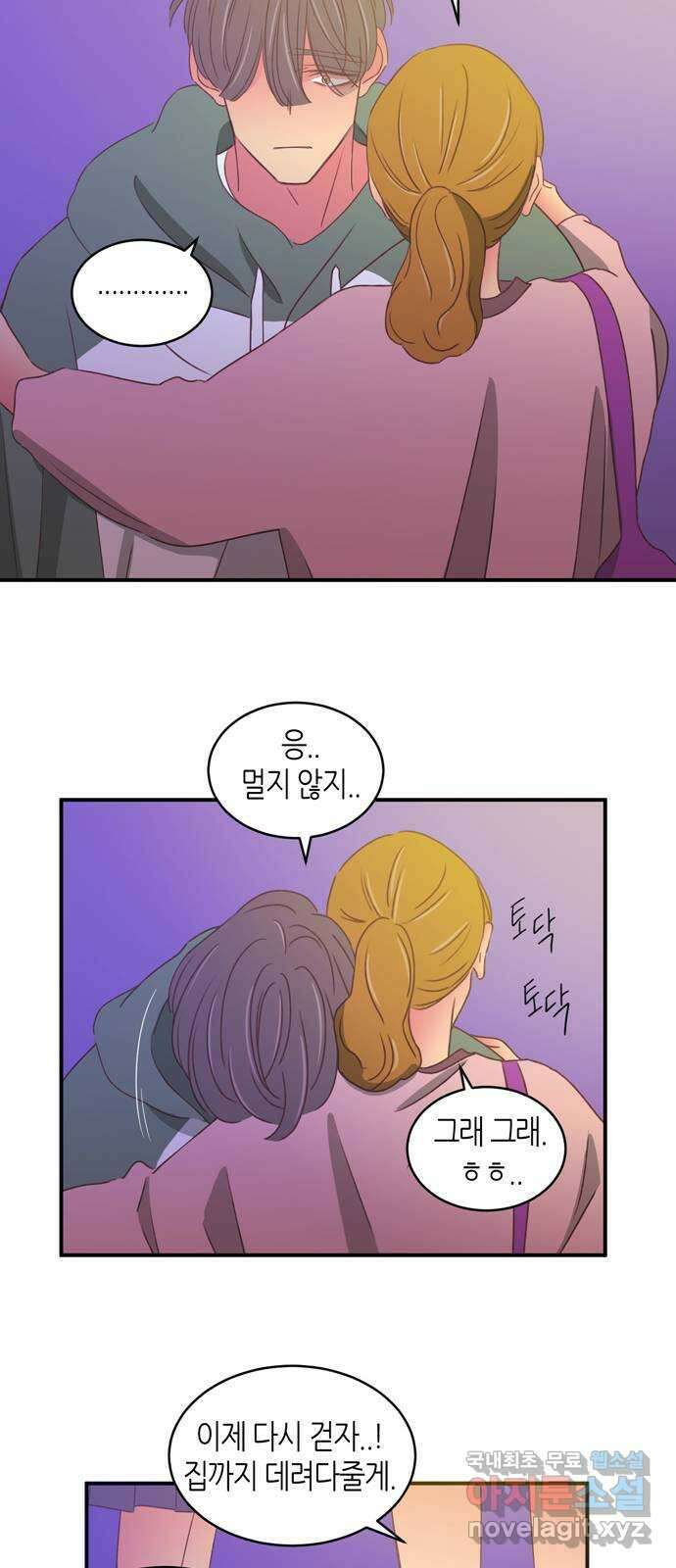 온실 속 화초 시즌2 60화 31