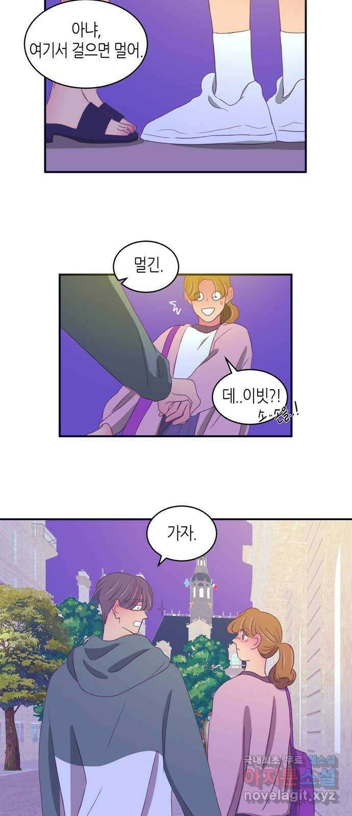 온실 속 화초 시즌2 60화 32
