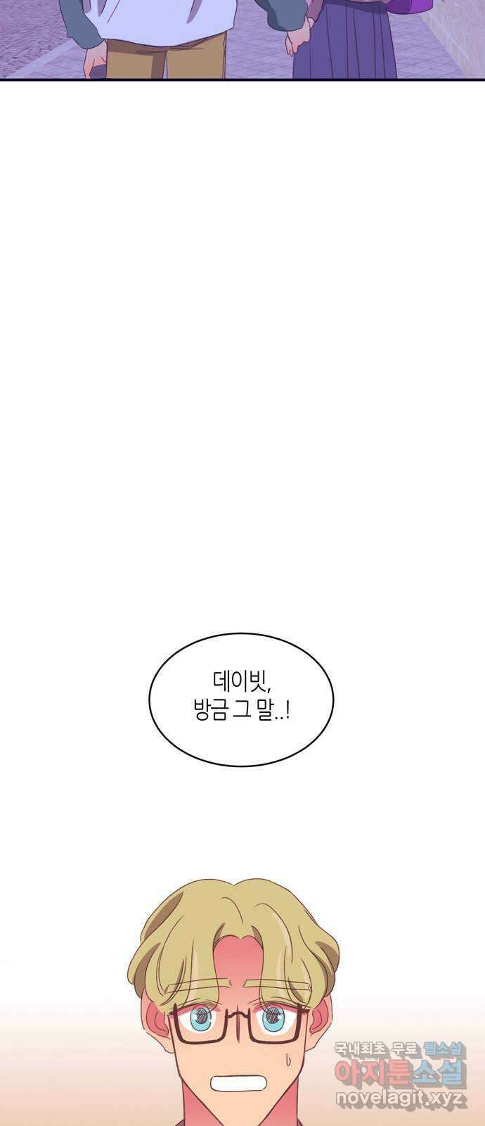 온실 속 화초 시즌2 60화 33