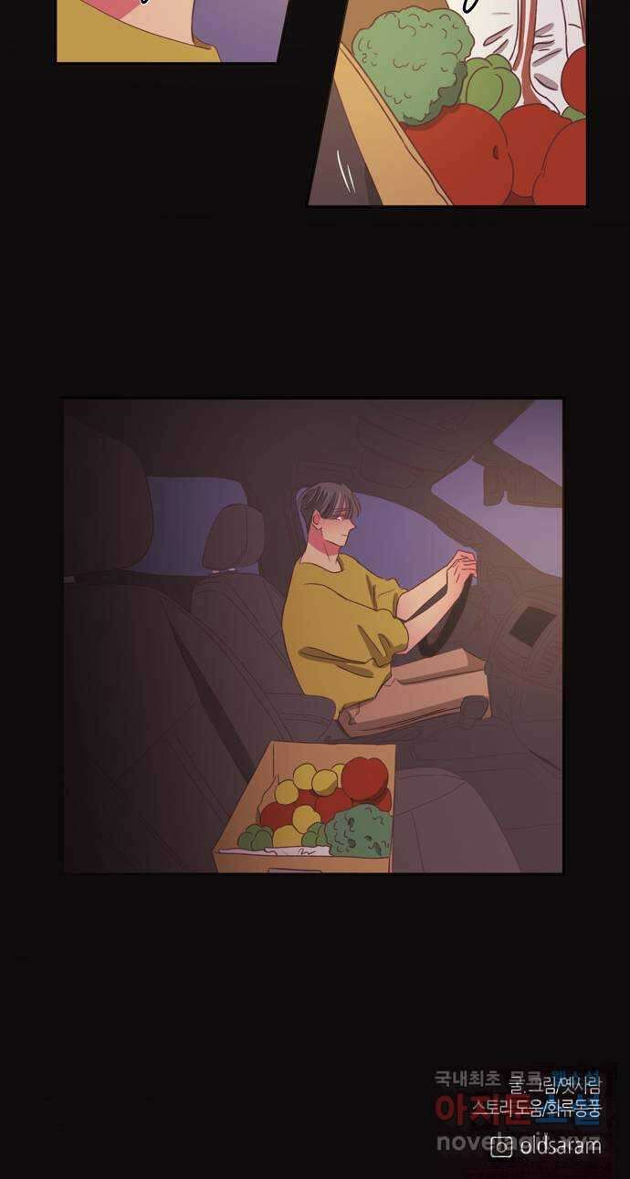 온실 속 화초 시즌2 60화 36