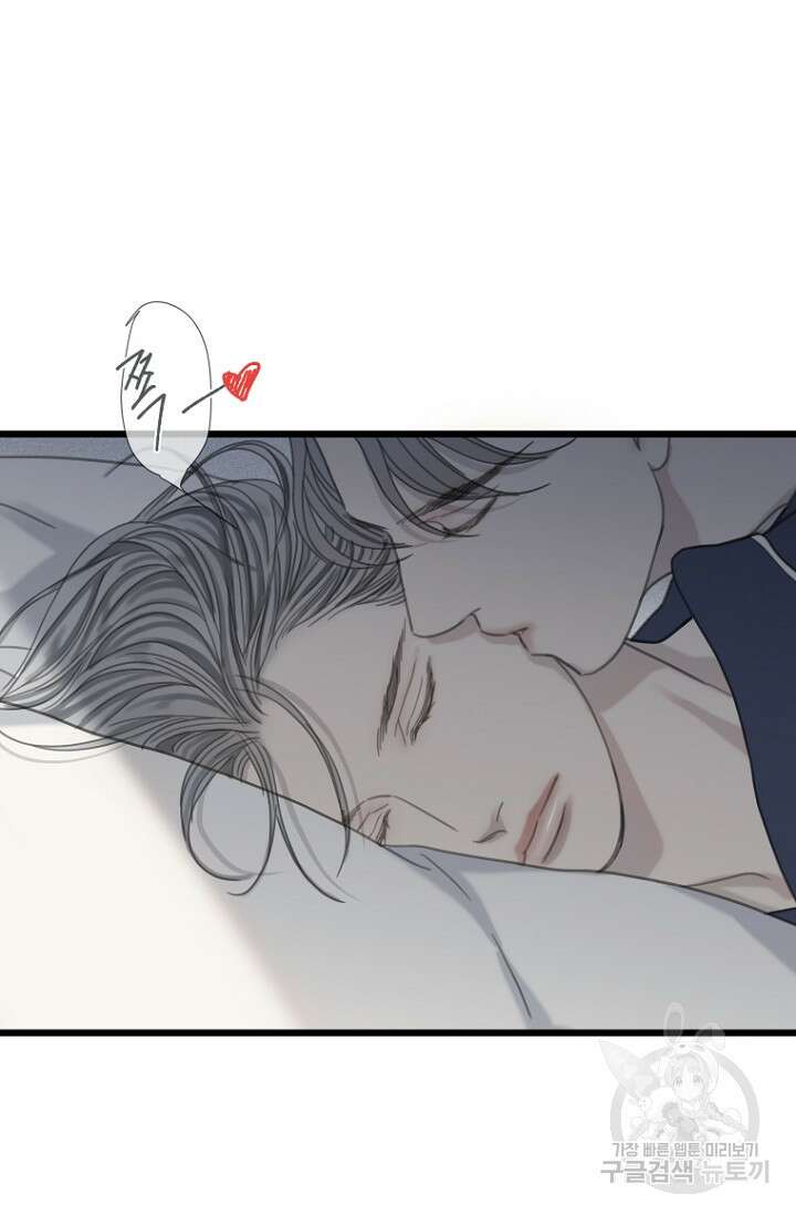 너를 기다려 36화 6