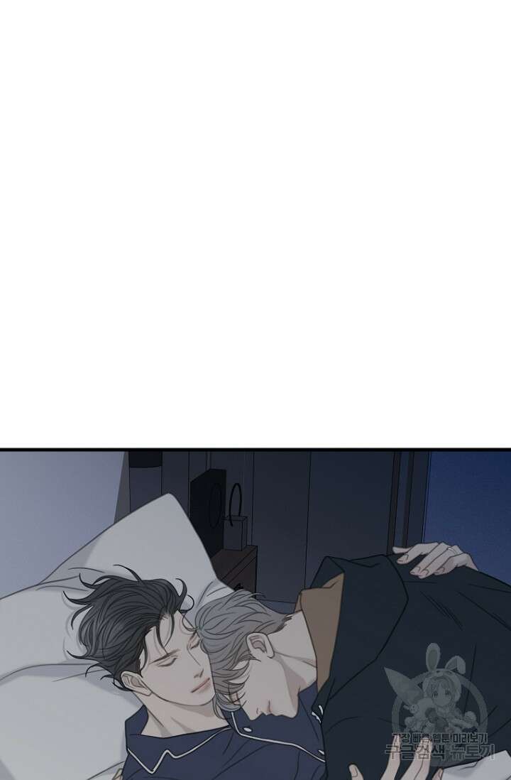 너를 기다려 36화 8