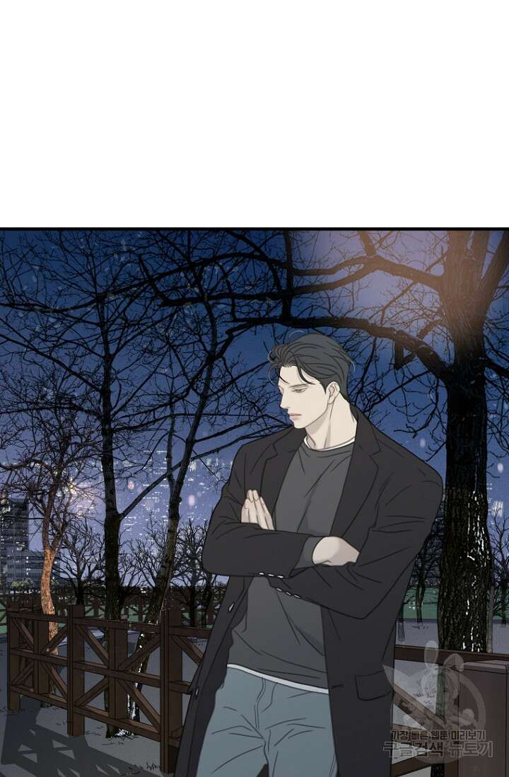 너를 기다려 36화 14