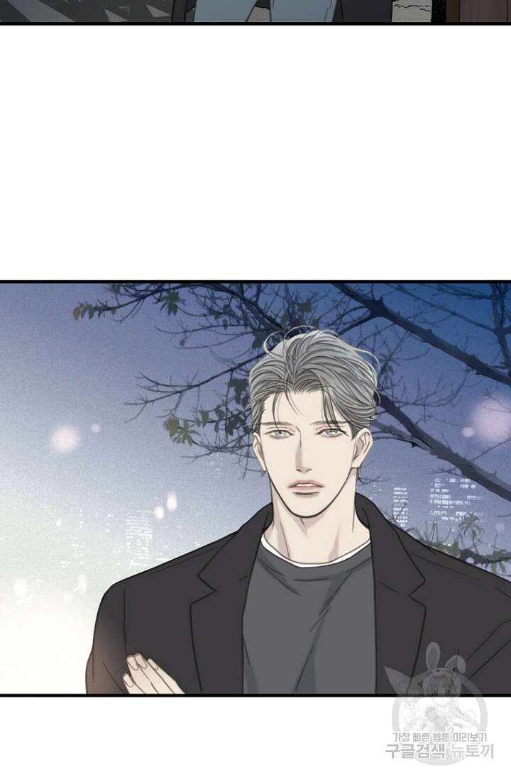 너를 기다려 36화 15
