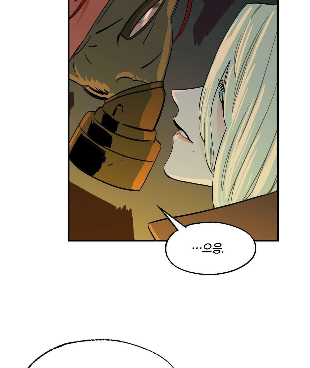 온 어 리시 55화 10
