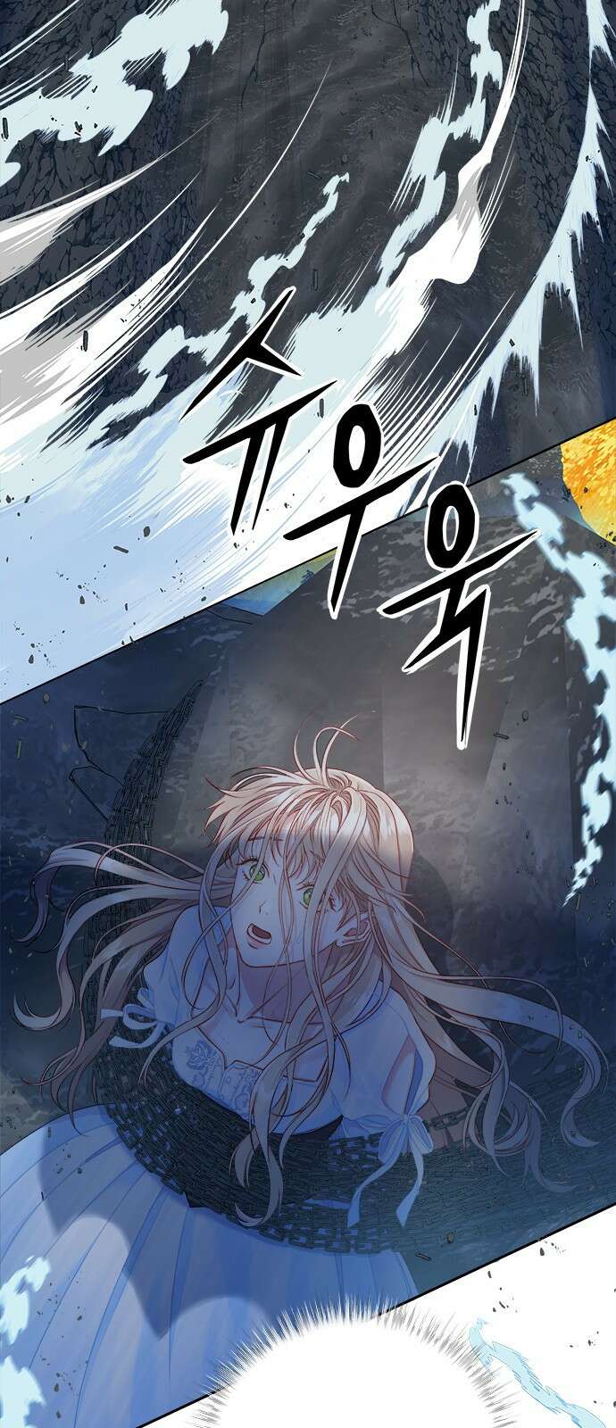 그 악룡은 무엇을 위해 사는가 1화 12