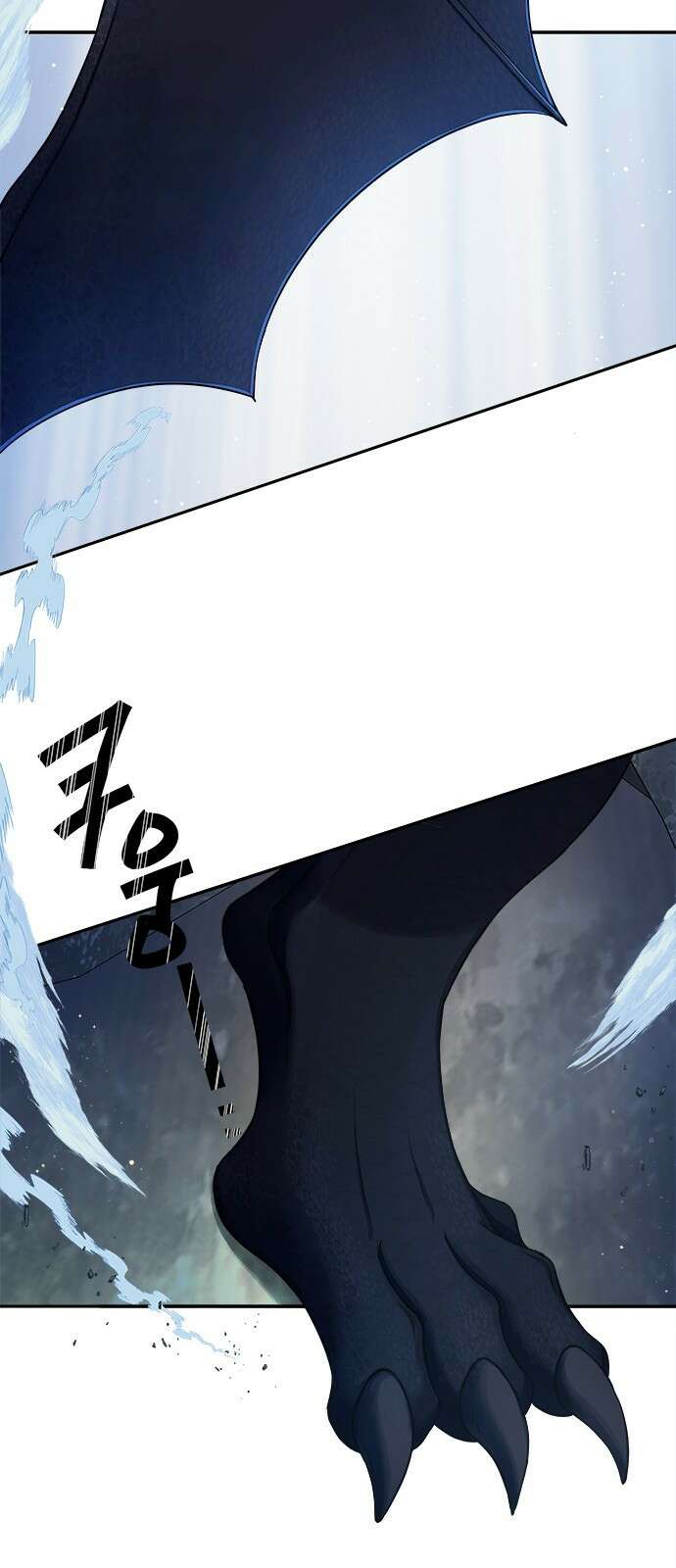 그 악룡은 무엇을 위해 사는가 1화 14