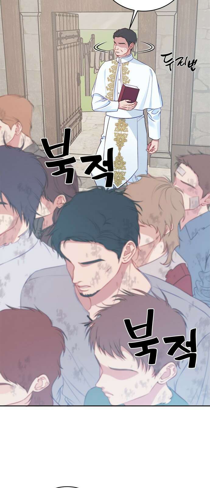 그 악룡은 무엇을 위해 사는가 1화 30