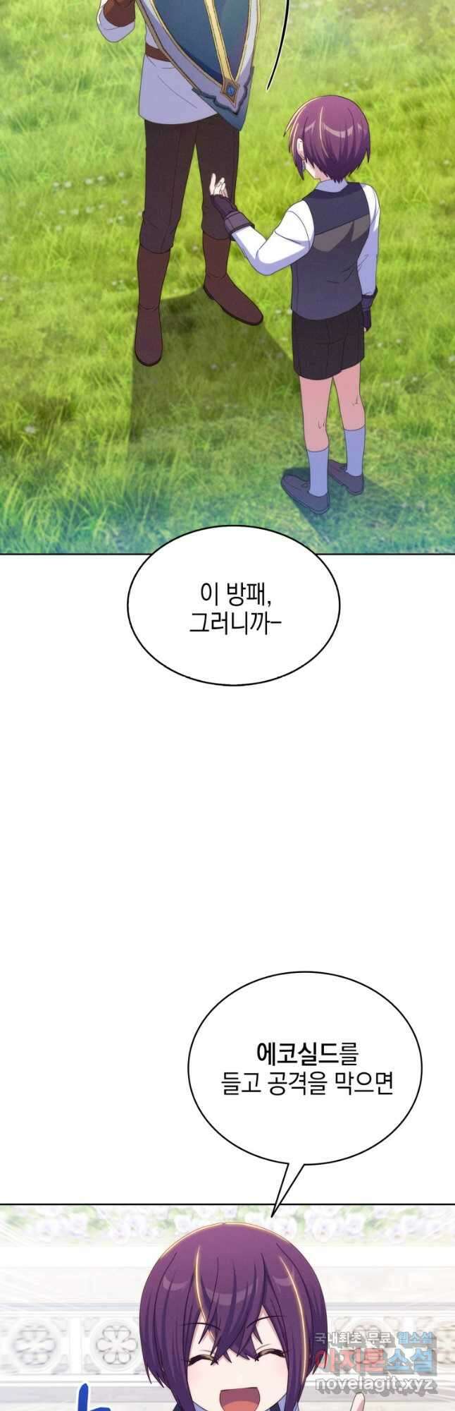 죽지 않는 엑스트라 48화 6