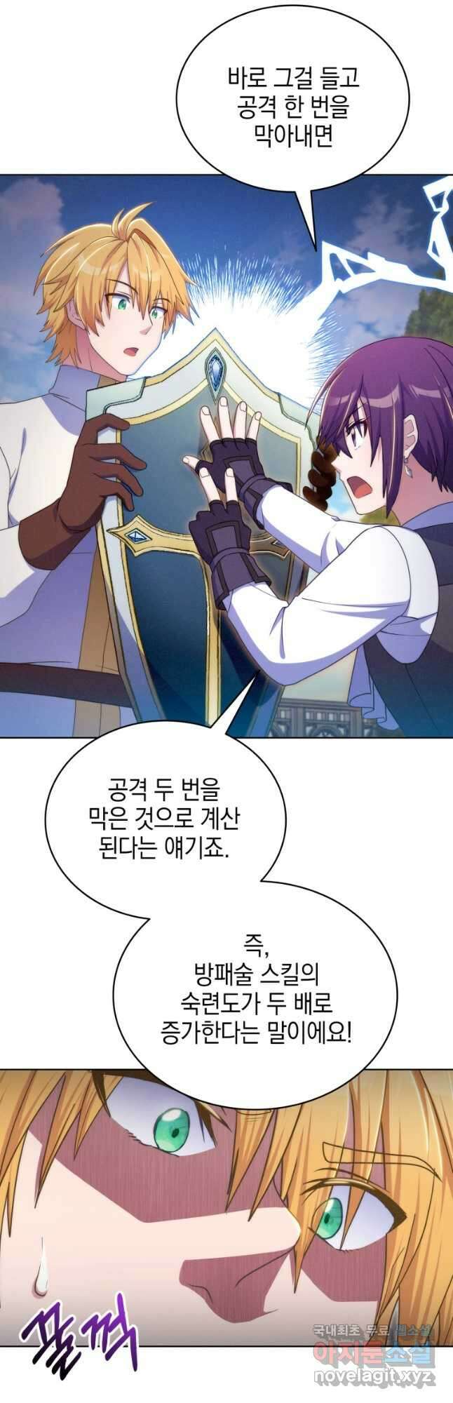 죽지 않는 엑스트라 48화 9