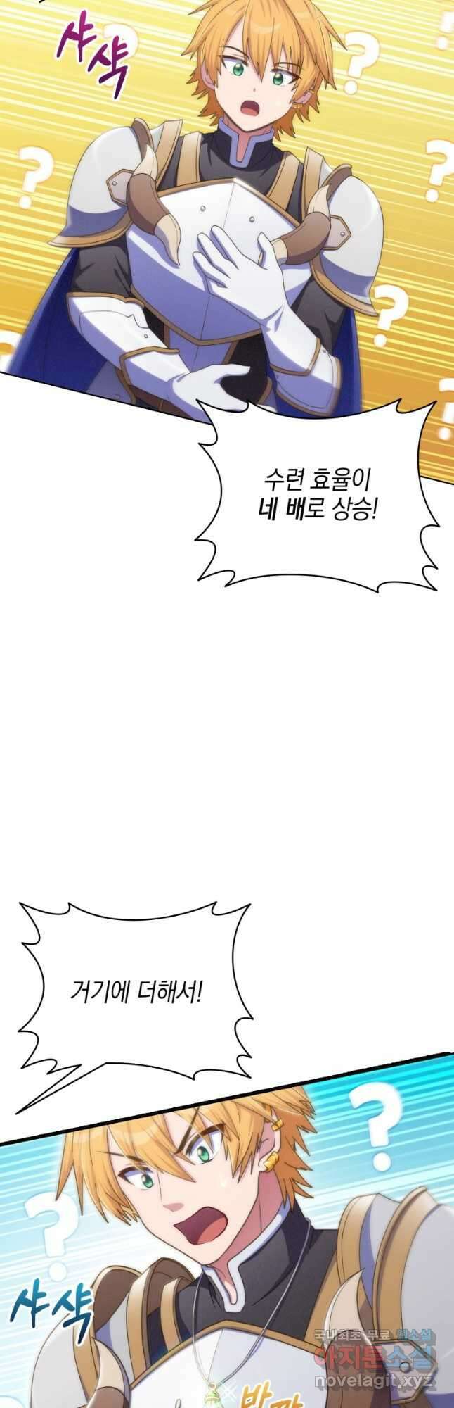 죽지 않는 엑스트라 48화 11