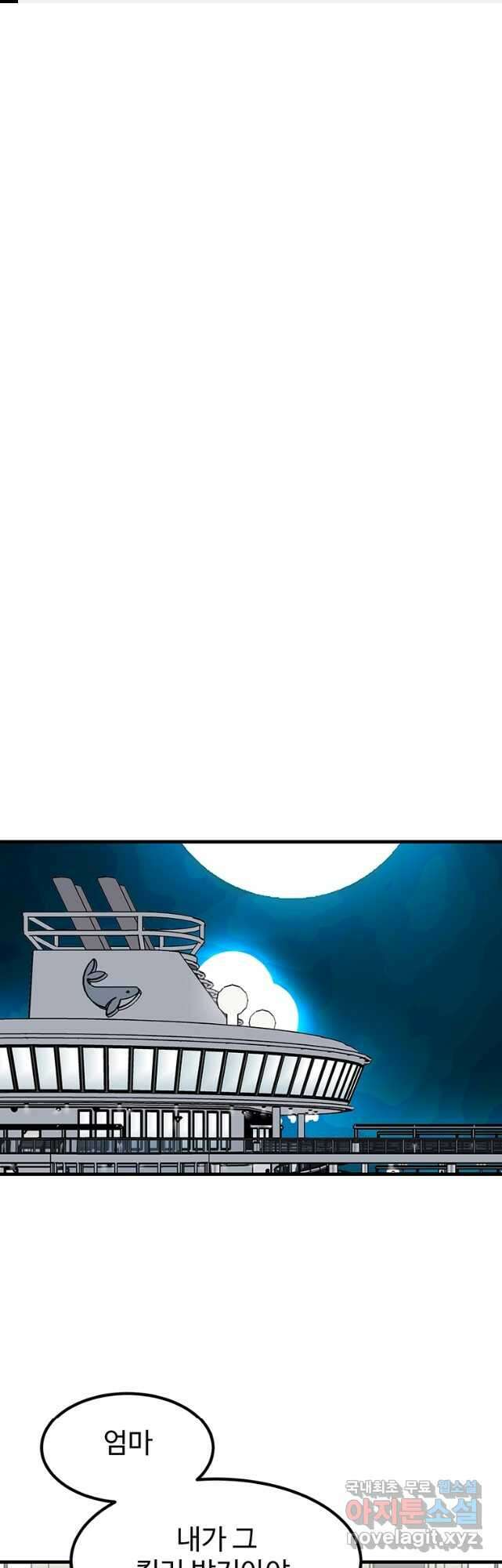 킬러 5 136화 1