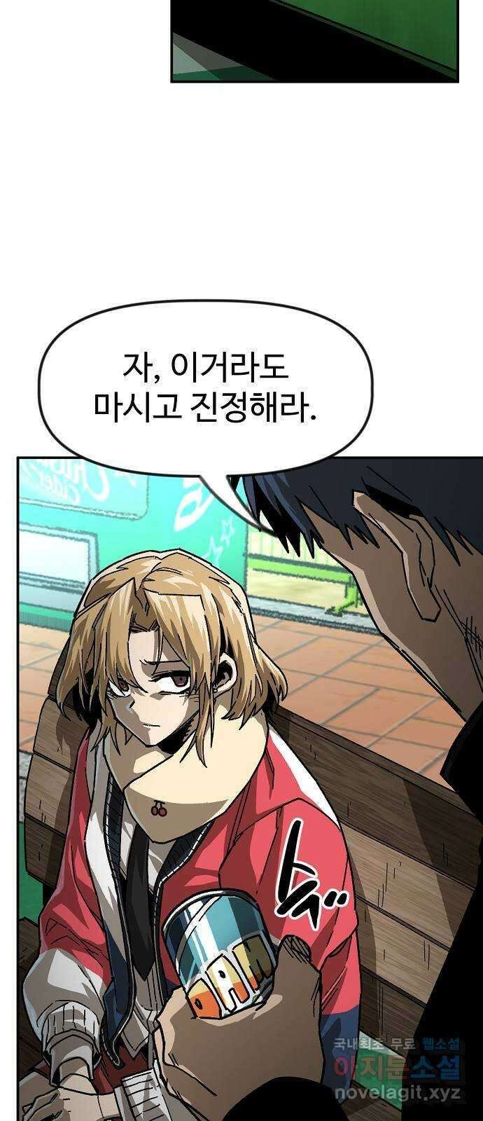 죽음으로 구원하사 18화 살인의 이유 (4) 4