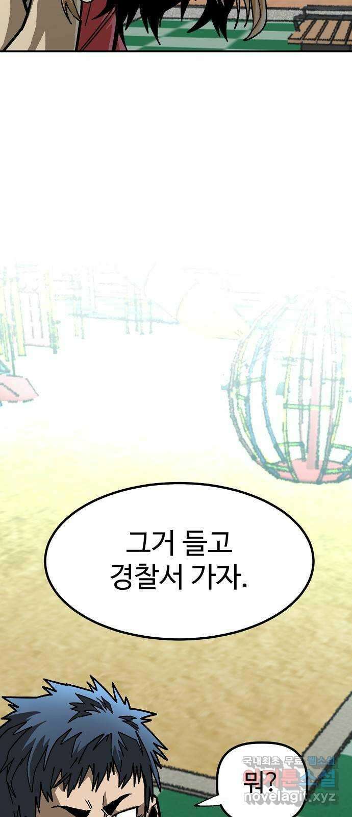 죽음으로 구원하사 18화 살인의 이유 (4) 12
