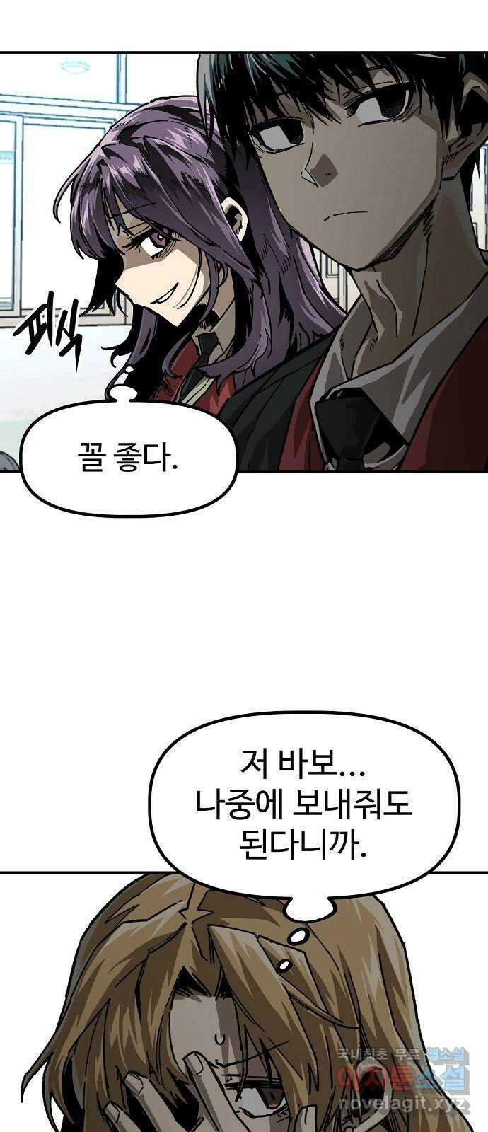 죽음으로 구원하사 18화 살인의 이유 (4) 38