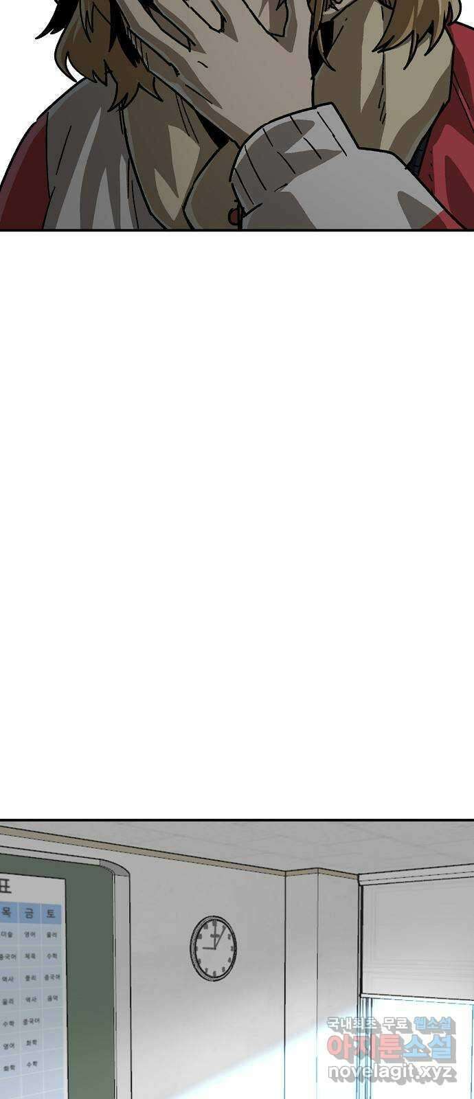 죽음으로 구원하사 18화 살인의 이유 (4) 39