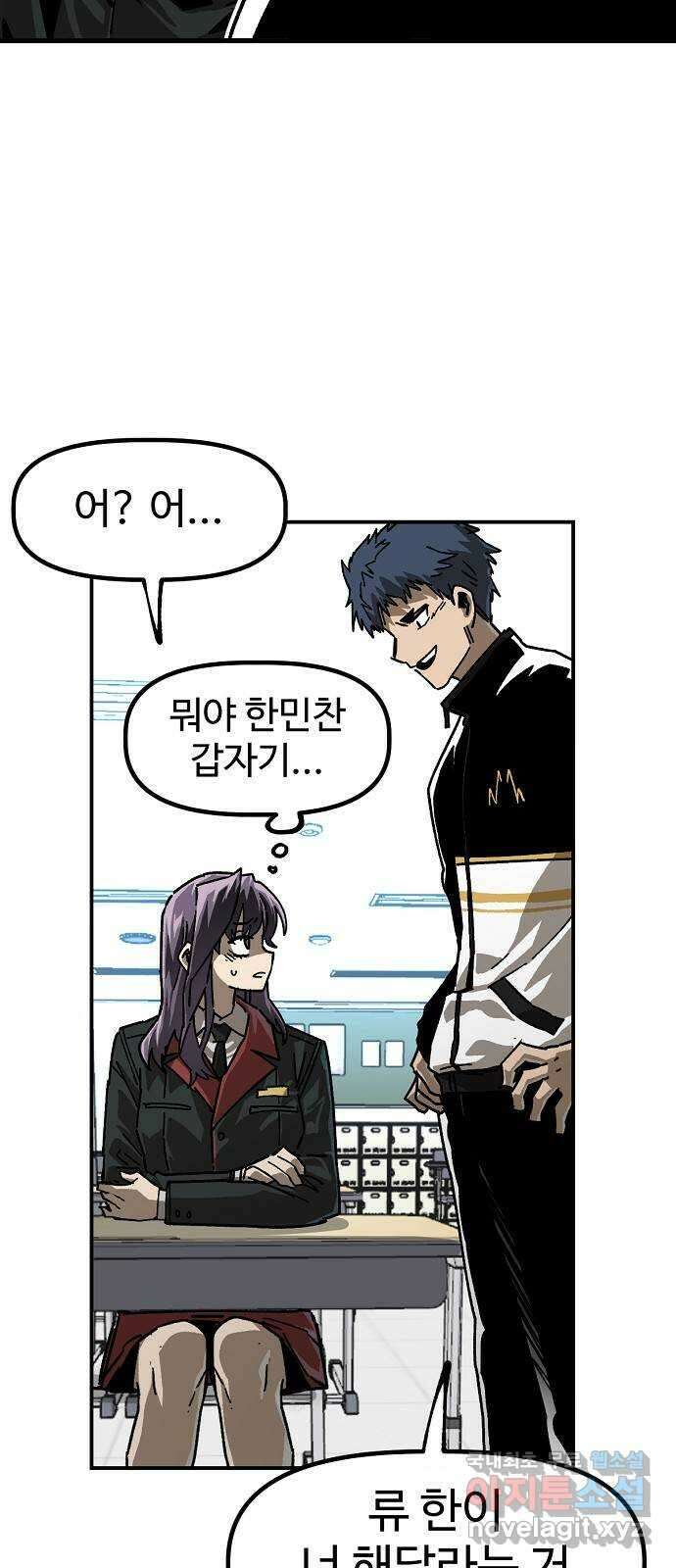 죽음으로 구원하사 18화 살인의 이유 (4) 48