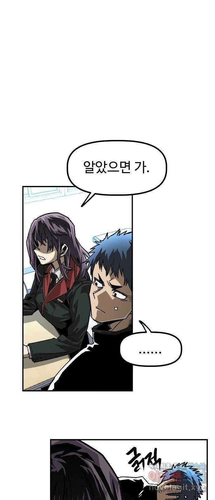 죽음으로 구원하사 18화 살인의 이유 (4) 58