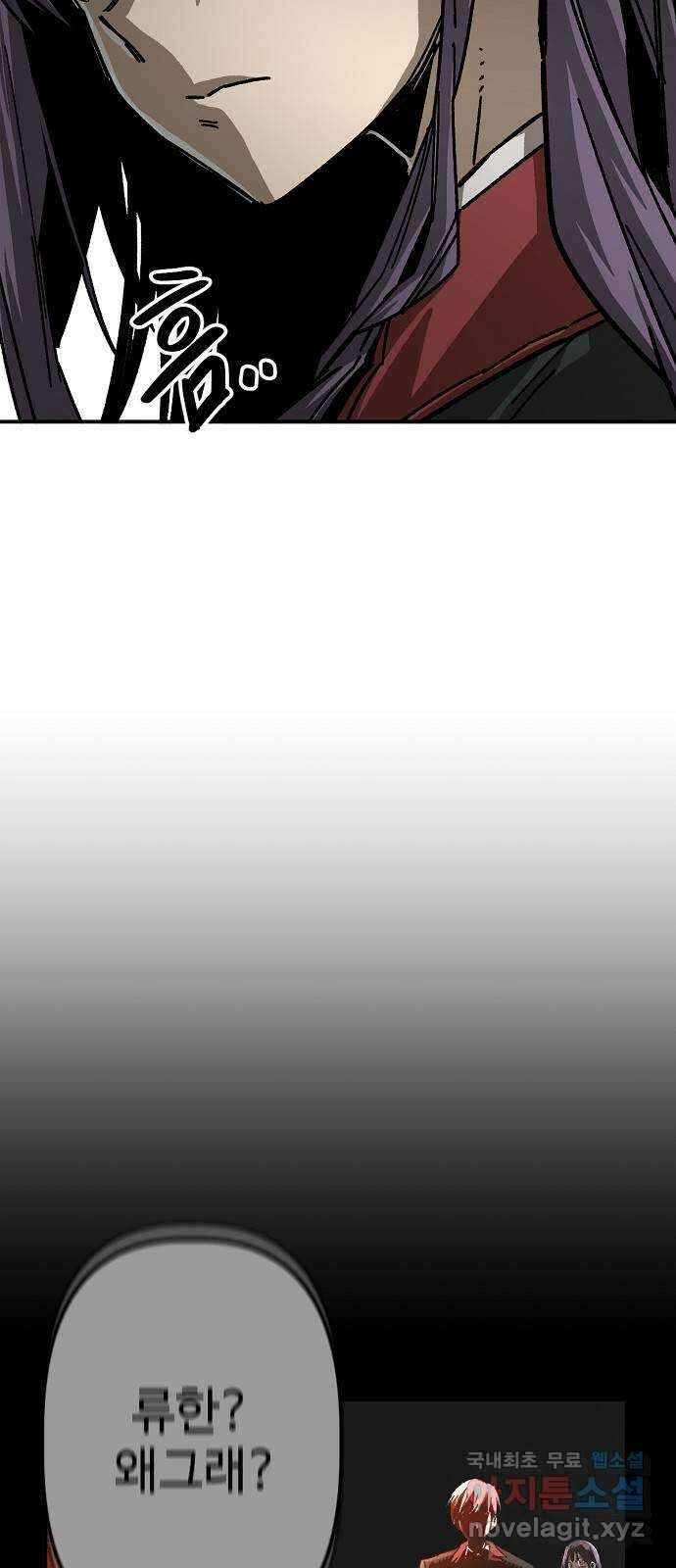 죽음으로 구원하사 18화 살인의 이유 (4) 60