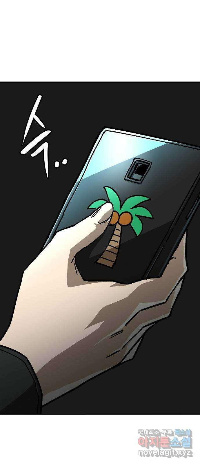 죽음으로 구원하사 18화 살인의 이유 (4) 69