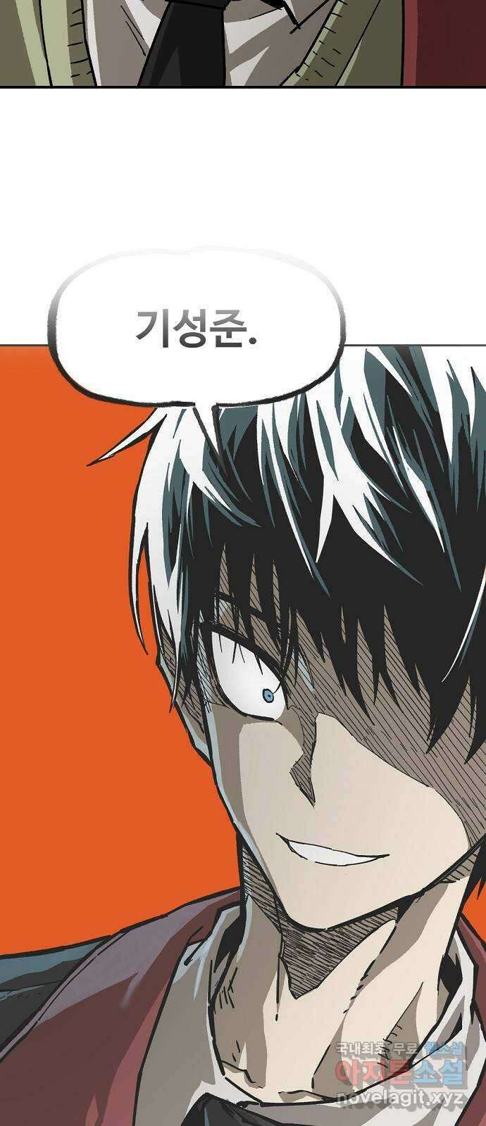 죽음으로 구원하사 18화 살인의 이유 (4) 91