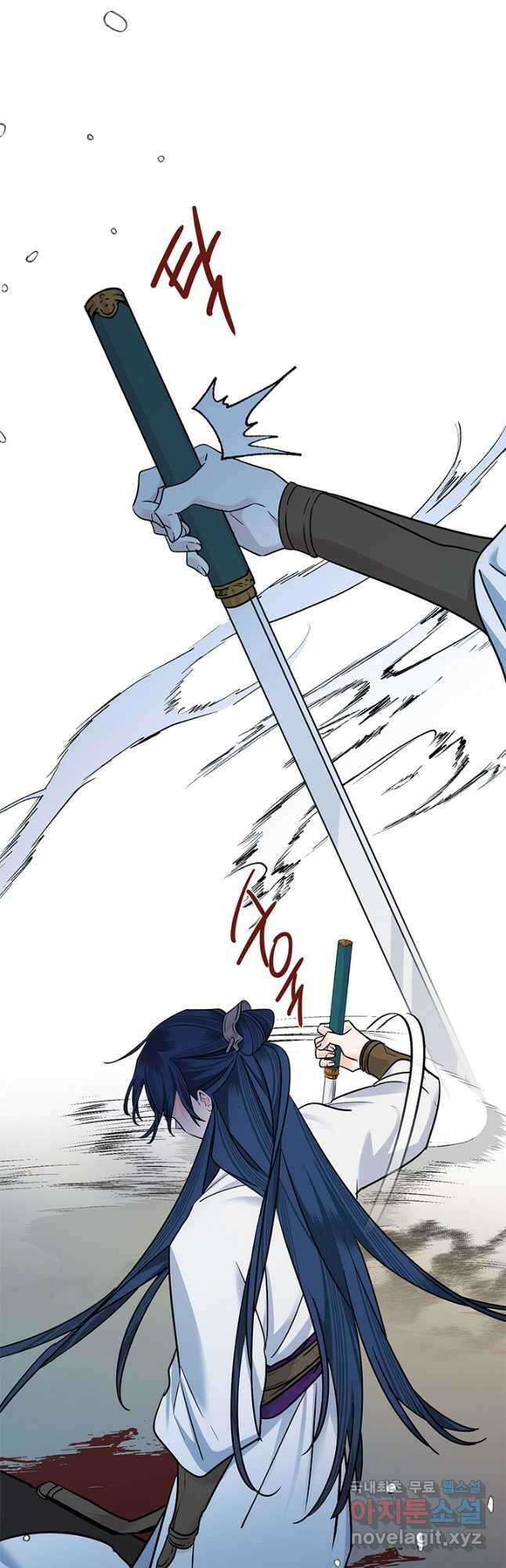 연록흔 169화 묵홍 4