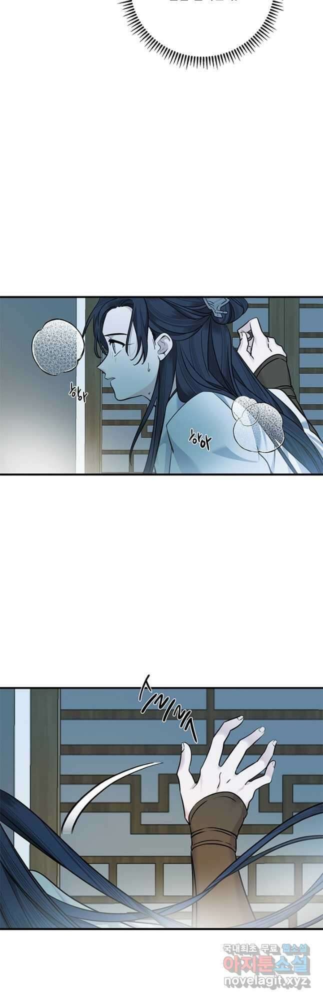 연록흔 169화 묵홍 7