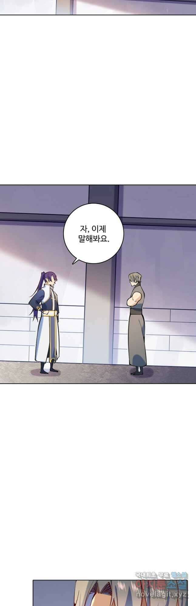 백련성신 903화 17